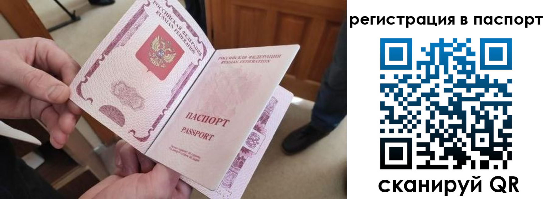 регистрация для дет. сада в Балабаново