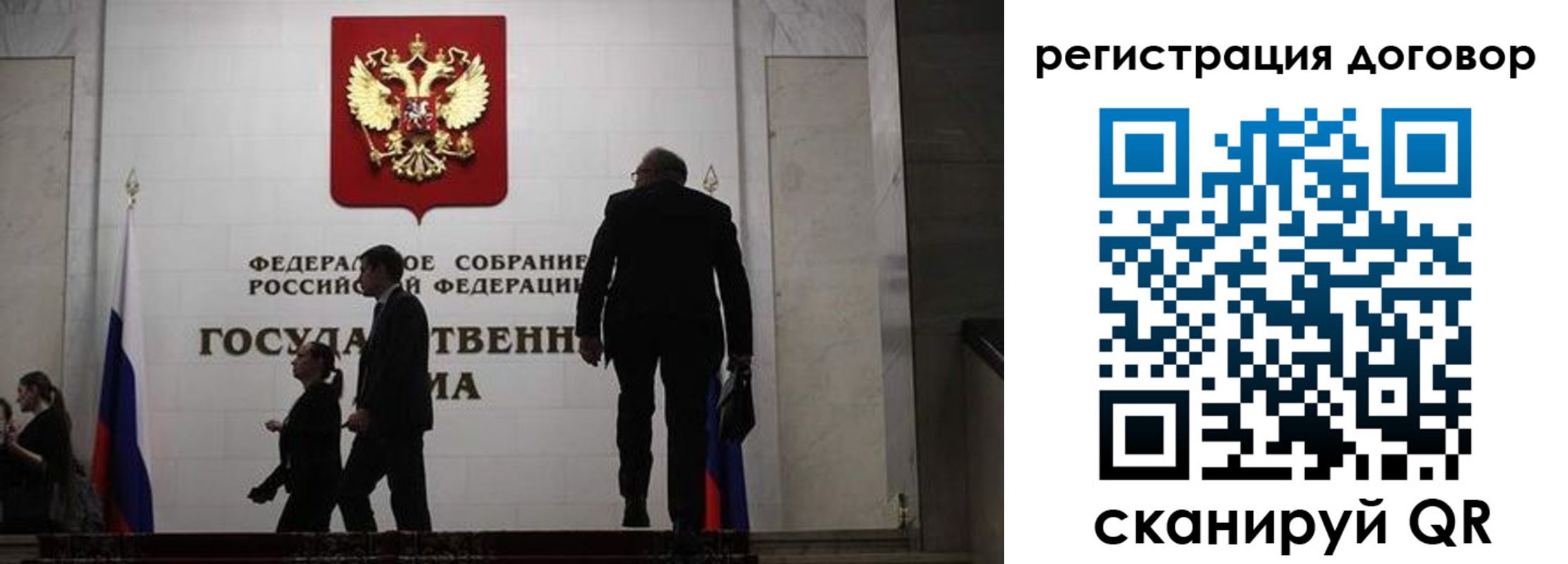 прописка паспорт в Балабаново