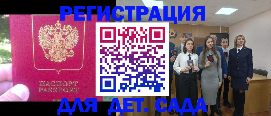 пропишу в квартире в Балабаново