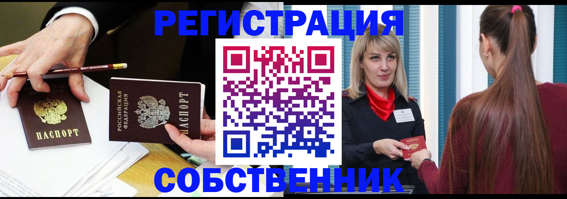 найти адрес прописки в Балабаново